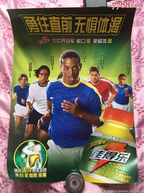 析和精心策